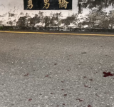 男割傷右手指 勇男橋面血跡斑斑  